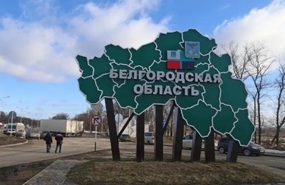 Non c’è giustificazione per gli attacchi di Kiev contro i civili nella regione russa di Belgorod